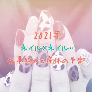ネイル ネイル By Yukina ネイルスクール沖縄市