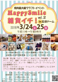 おむつケーキひえゆさん♪　と　布作家　Nさん♪