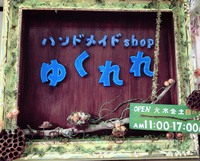初売り！！ 2018/01/05 13:54:34