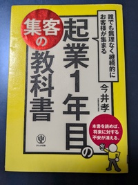 優待新設と記念優待、読む予定の本 2025/01/17 21:01:14