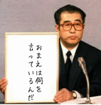 完全無欠の「幸福」