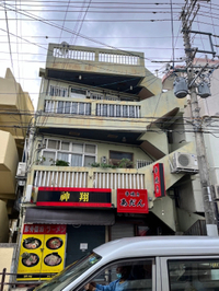 【勇翔技研】那覇市安里N邸 2023/01/26 13:44:41