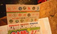 鼻水遠征 2011/03/27 23:18:31