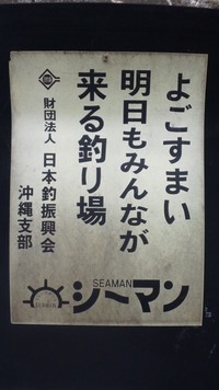 魚調達新築脱糞自転車回転週末 2012/04/09 12:01:00