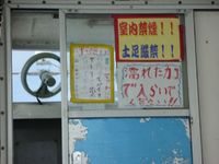☆BATTLE CUP ”Spangled emperor”☆ 2010/08/31 12:10:56