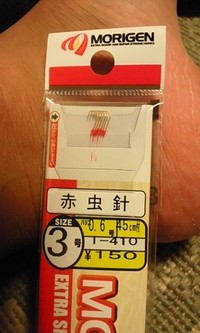 にんじぶすく 2011/08/18 14:49:04