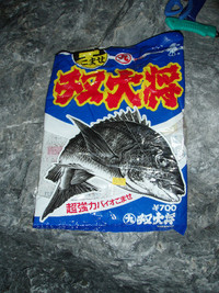 マルキューカップチヌ釣り大会