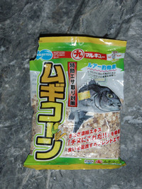 マルキューカップチヌ釣り大会