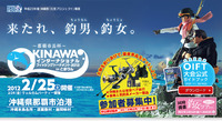 OIFT 2012/02/27 18:29:01