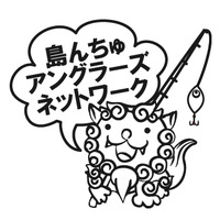 チャリティ・釣り具フリーマーケット開催！ 2012/04/24 11:52:38