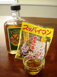 はぶ酒とスッパイマン