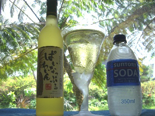 ぱいなっぷるわいんの美味しい飲み方