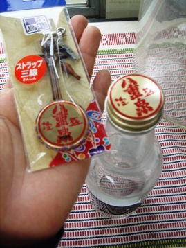 八重泉三線ストラップ