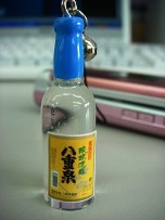 八重泉ストラップ
