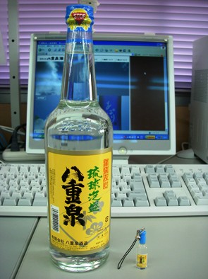 八重泉ストラップ