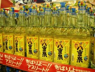 トライアスロン応援ボトル