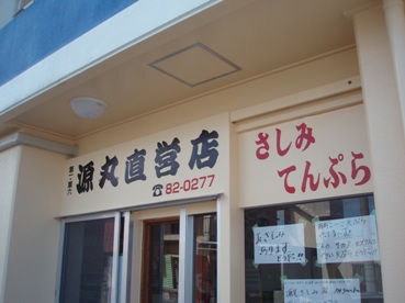 ご飯のお供に☆