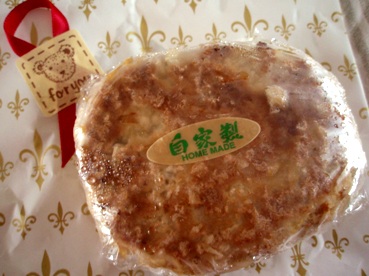 贅沢なプレゼント♪