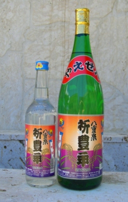 大浜豊年祭