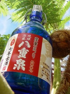七年古酒・限定販売！