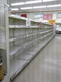 スーパーにて 2008/09/14 09:45:17