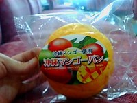 新しい 2008/09/20 23:00:00