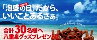 いいことあるよ！ 2008/11/03 14:22:55