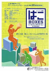はこ 2008/11/07 19:15:00