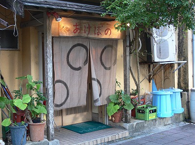 石垣島 美崎町 あけぼの 八重山どうでしょう How Do You Like Yaeyama 旧 八重山ブリーズ