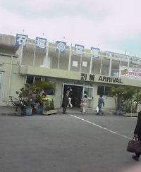 八重山から帰ってきました。 2006/04/10 20:30:05