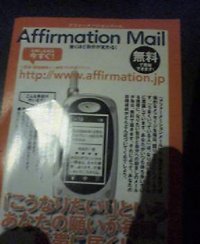 あふぁー？ 2006/05/05 20:53:02