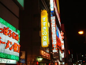 ススキノ交番の派手なこと…