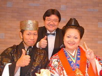 沖縄・北海道のカップル誕生！ 2005/07/19 21:54:41