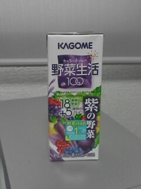 紫の野菜