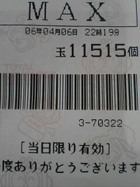 ネット株資料到着＆ソナタ