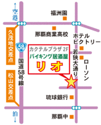 12月6日（日）午後7時から　那覇市松山１丁目 カクテルプラザ