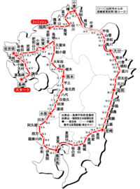 ひとり 九州一周駅伝　2日目の記録