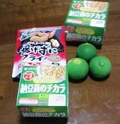 あいのり交流会開きます！！
