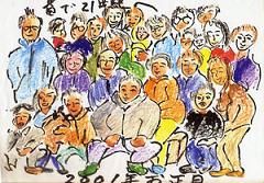 家を建てるなら～♪のCMじゃないけれど・・・
