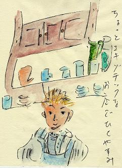 アフィリエイトをしてよかったこと等など