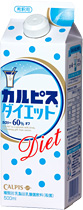 カルピス　ダイエット