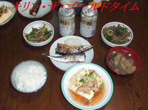キリン・ザ・ゴールドとわが家の食卓