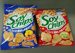 ハウス「ＳＯＹ（ソイ）チップス」　サクサクかろやかな食感！