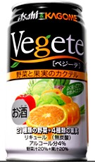 野菜と果実のカクテル「ベジーテ」