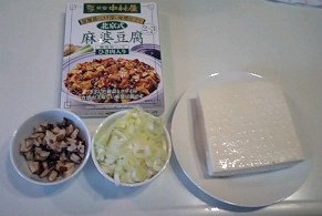 喜びの食卓に、新宿中村屋の『麻婆豆腐調理用ソース』
