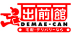 撃沈致しましたが～。出前弁当頼んだり＾＾