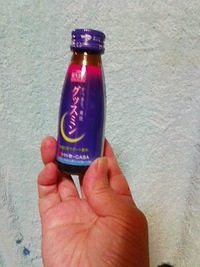 グッスミンというからには～★
