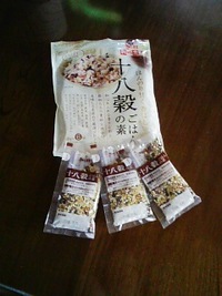 エスビー食品（株）　「十八穀ごはんの素」 2007/11/03 14:49:21