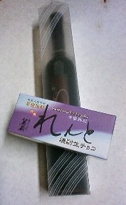 バレンタインにちょっと、極上のワインな物語・・・・