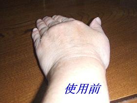 お腹は見せれませんが～（＾＾）メタボオイルの効果は？